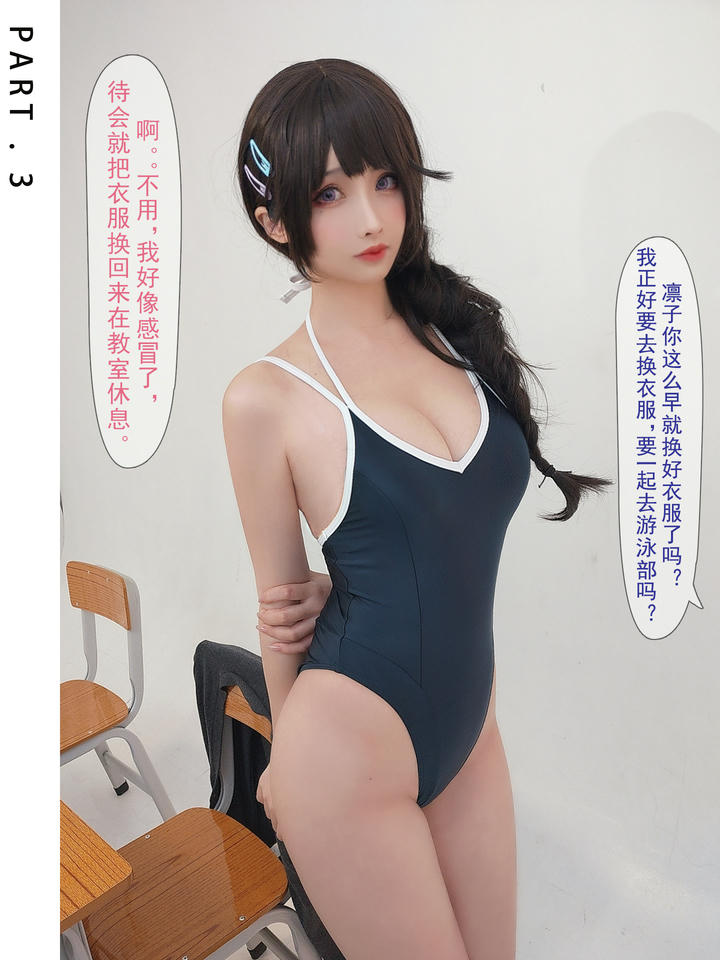 rioko凉凉子 NO.098 牛头人3 [181P12V 930MB]-文字版_第2集