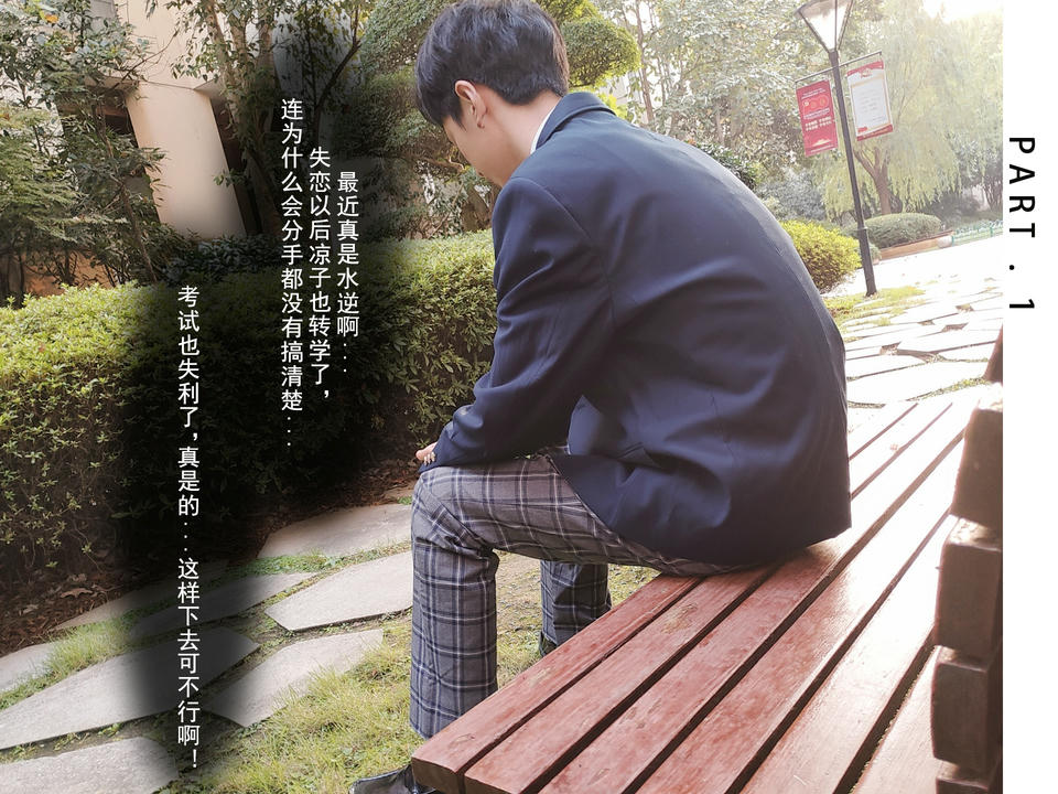 rioko凉凉子 NO.098 牛头人3 [181P12V 930MB]-文字版_第1集