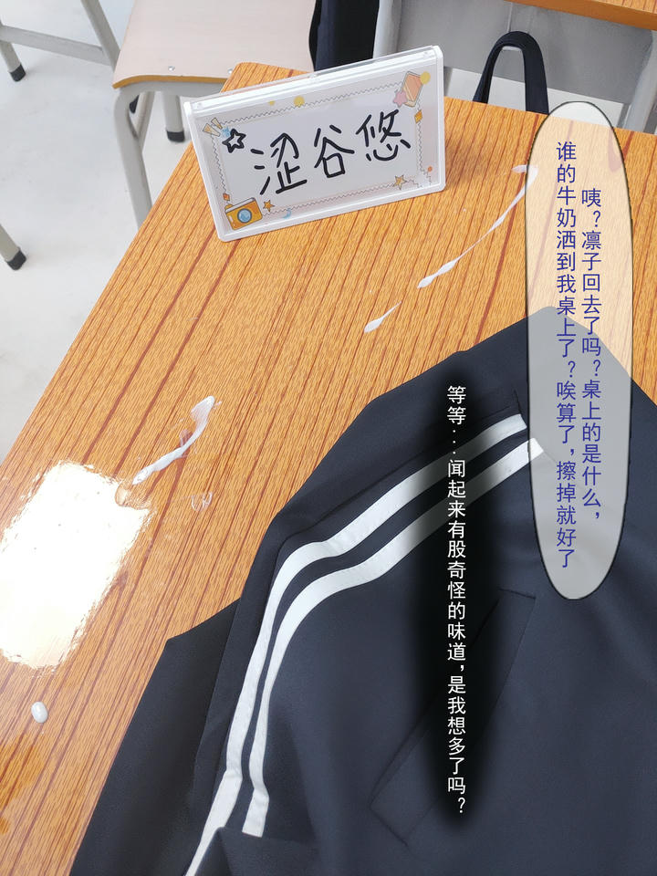 rioko凉凉子 NO.098 牛头人3 [181P12V 930MB]-文字版_第2集