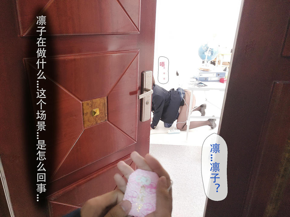 rioko凉凉子 NO.098 牛头人3 [181P12V 930MB]-文字版_第3集