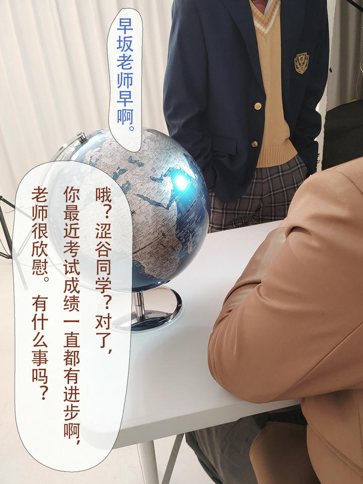 rioko凉凉子 NO.098 牛头人3 [181P12V 930MB]-文字版_第3集