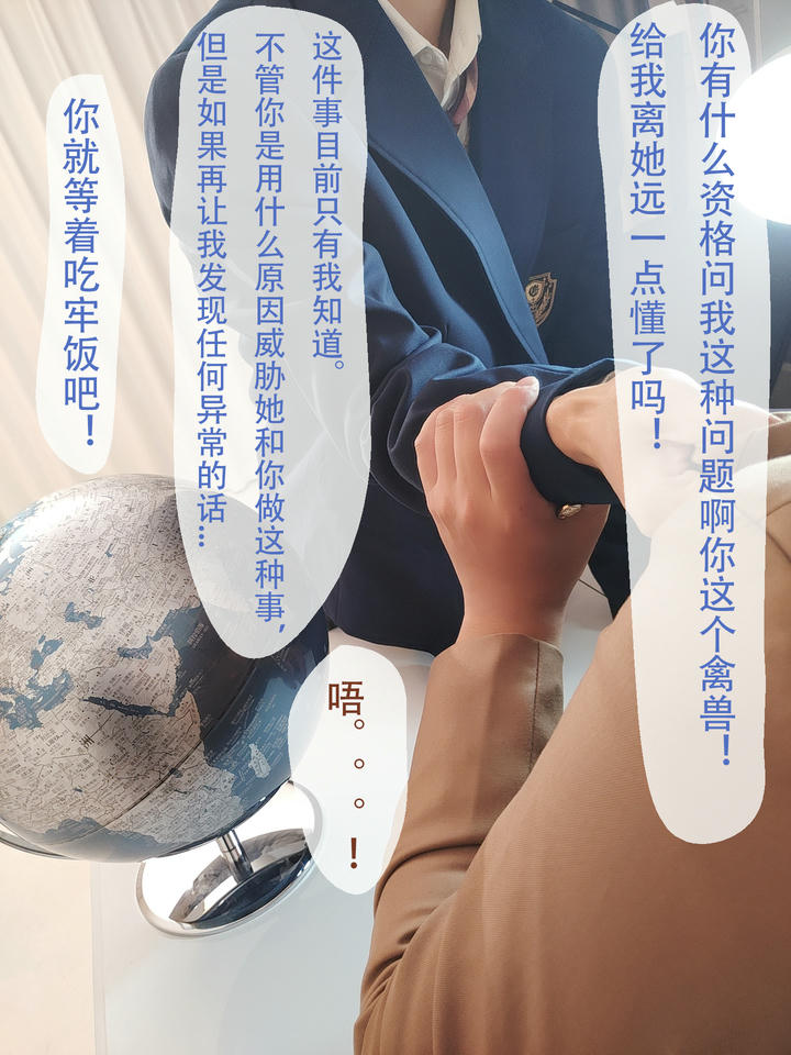 rioko凉凉子 NO.098 牛头人3 [181P12V 930MB]-文字版_第3集