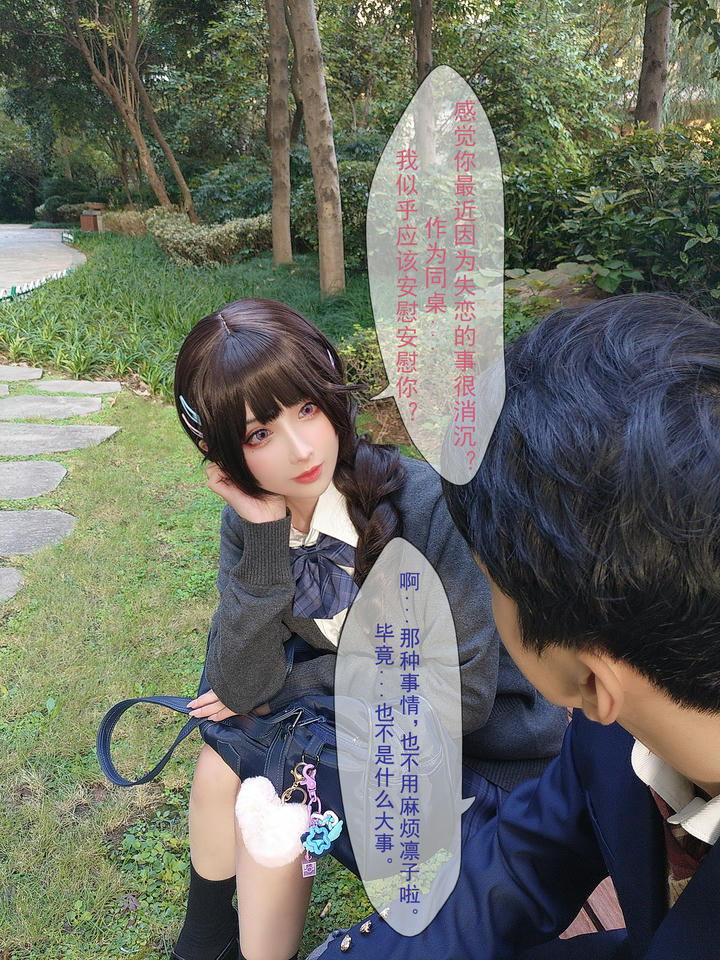 rioko凉凉子 NO.098 牛头人3 [181P12V 930MB]-文字版_第1集