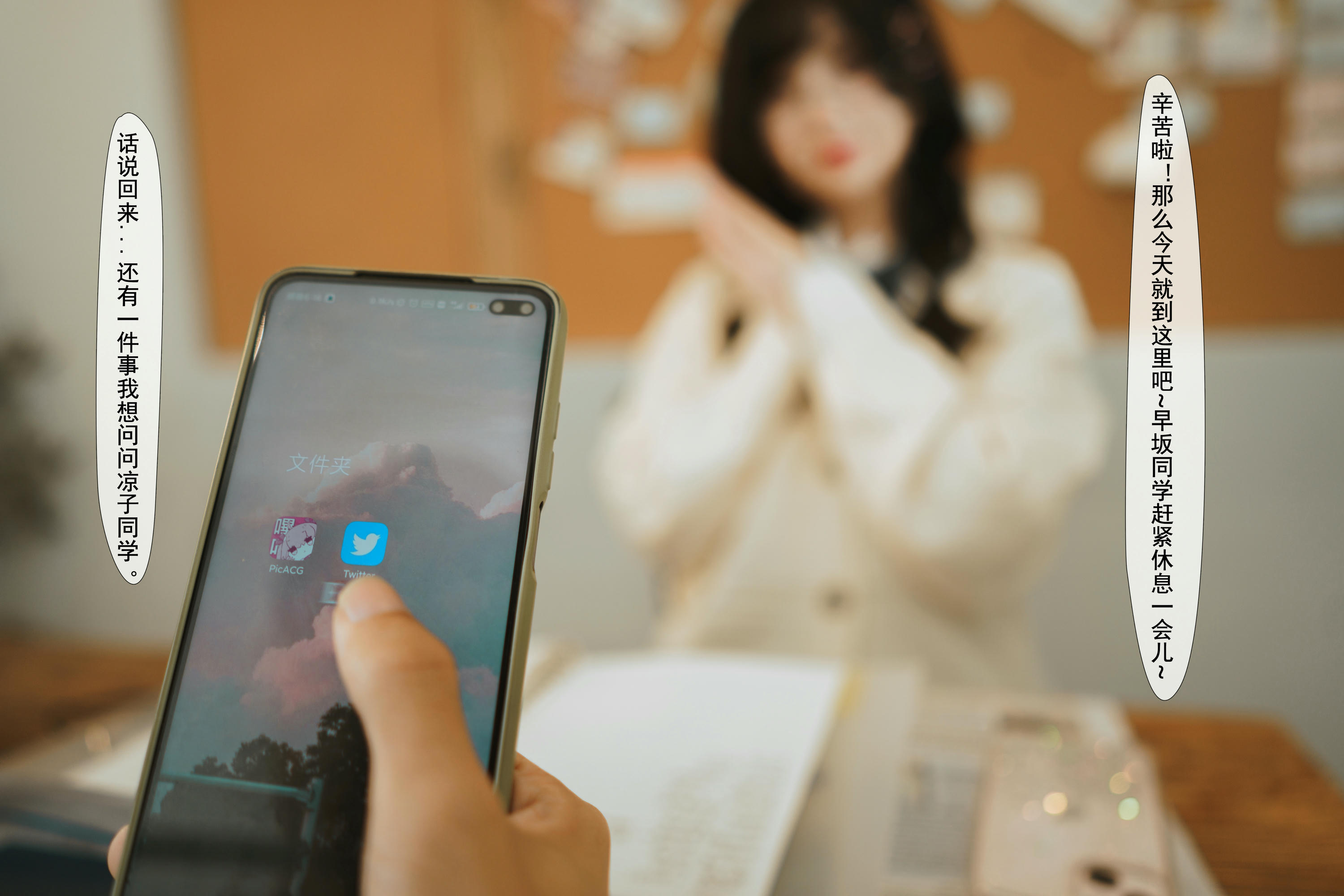 rioko凉凉子 NO.111 关于我的青梅竹马是痴女这件事 [94P5V 1GB]-文字版_第1集