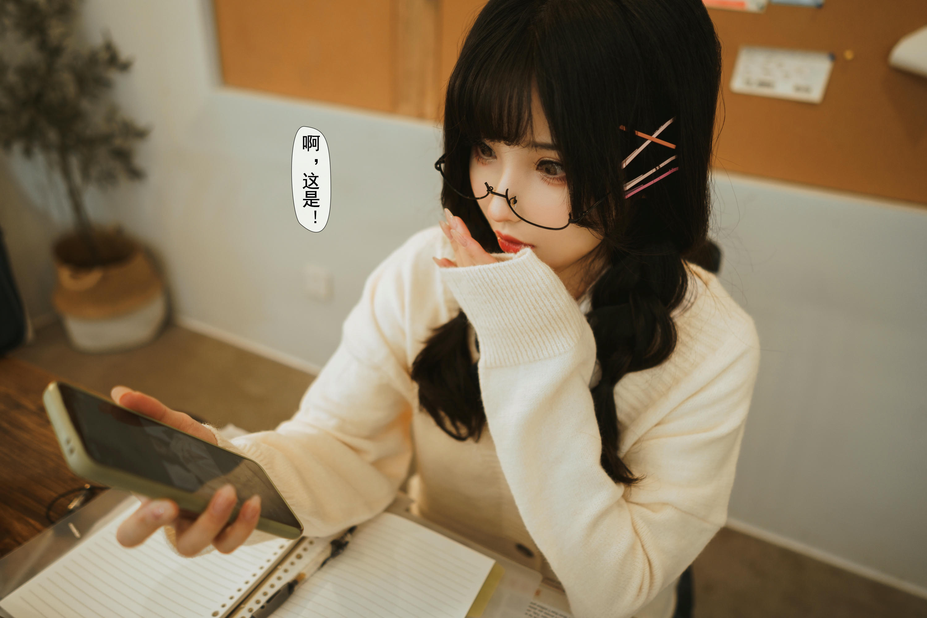 rioko凉凉子 NO.111 关于我的青梅竹马是痴女这件事 [94P5V 1GB]-文字版_第1集