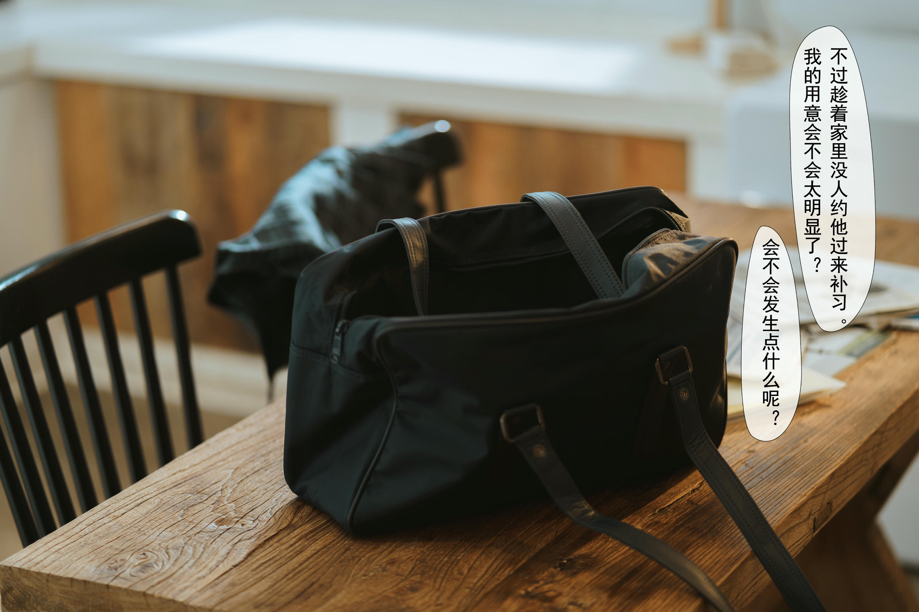 rioko凉凉子 NO.111 关于我的青梅竹马是痴女这件事 [94P5V 1GB]-文字版_第1集