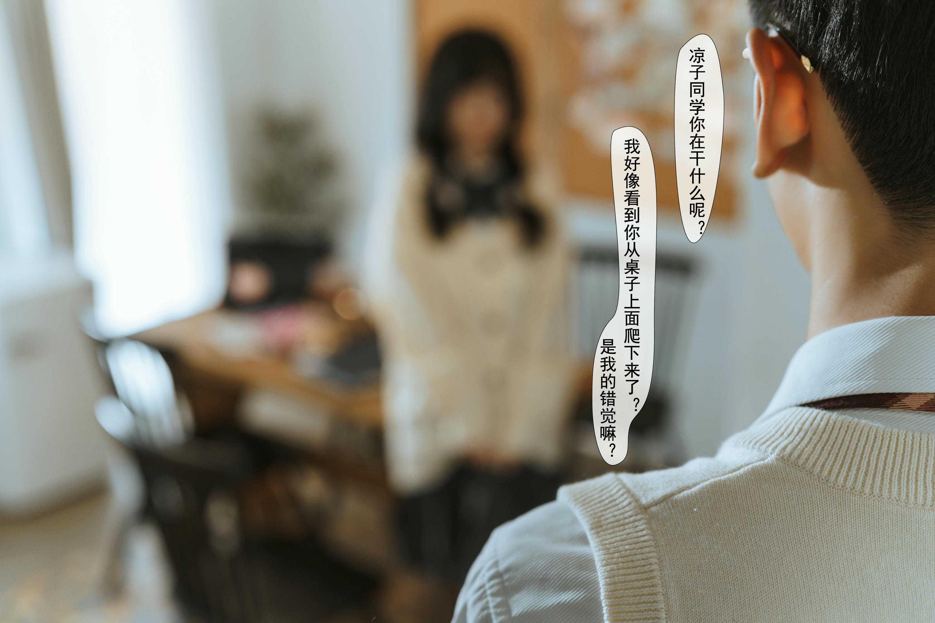 rioko凉凉子 NO.111 关于我的青梅竹马是痴女这件事 [94P5V 1GB]-文字版_第1集