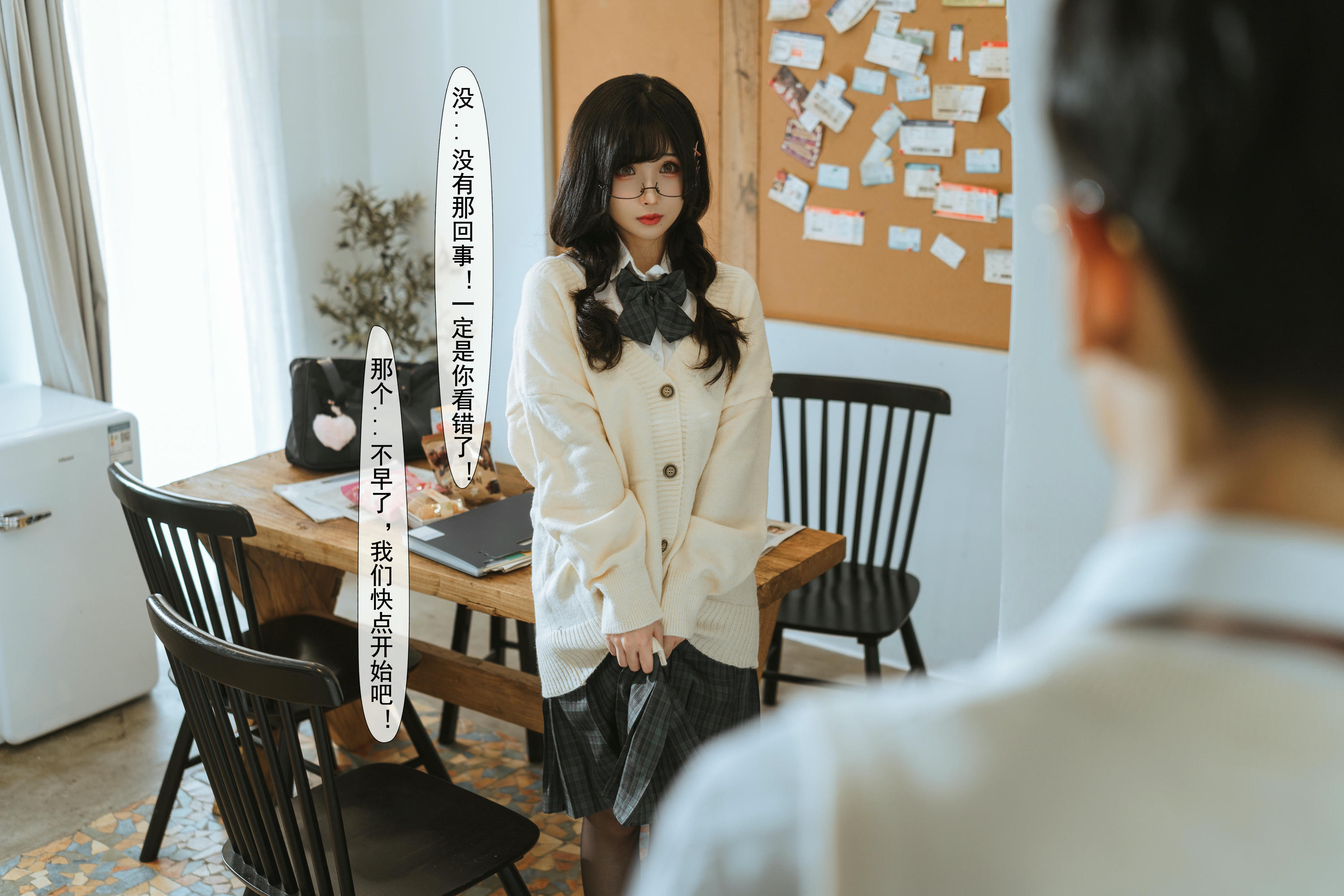 rioko凉凉子 NO.111 关于我的青梅竹马是痴女这件事 [94P5V 1GB]-文字版_第1集