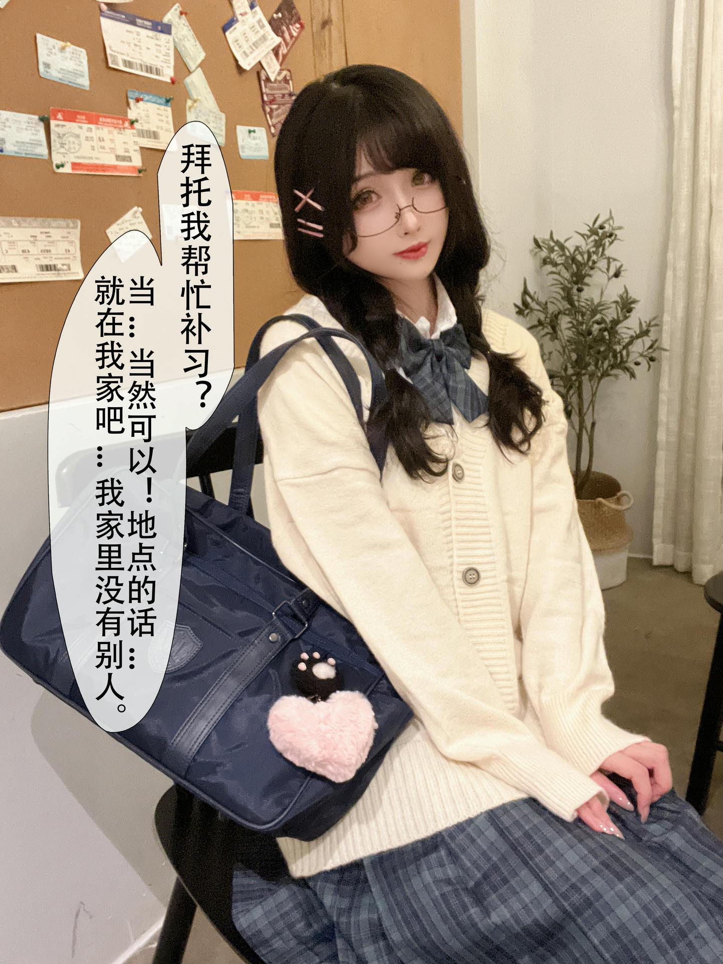 rioko凉凉子 NO.111 关于我的青梅竹马是痴女这件事 [94P5V 1GB]-自拍+小视频_第1集