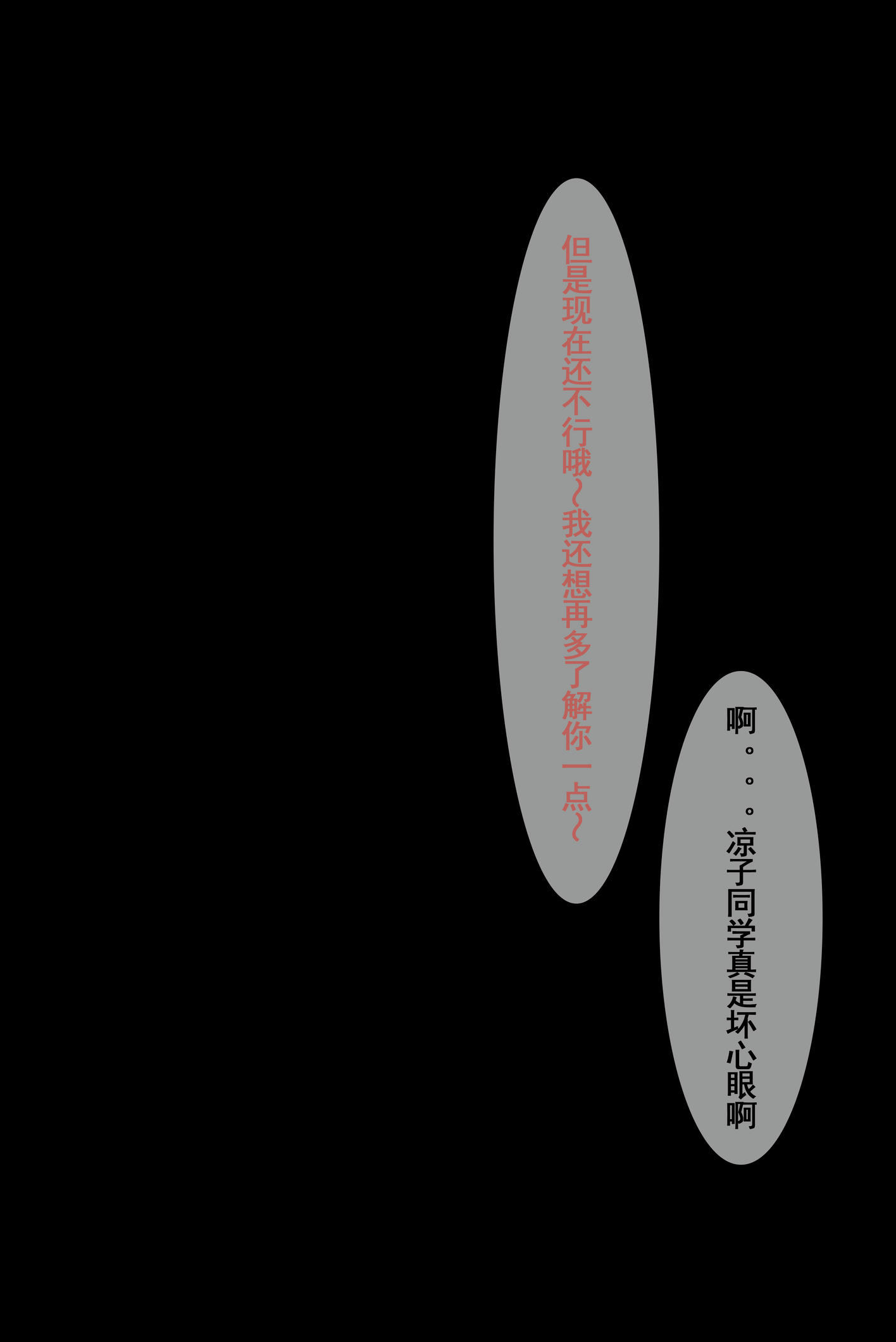 rioko凉凉子 NO.066 牛头人第二弹 [124P12V-478MB]-文字版_第1集