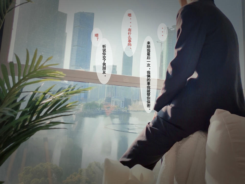 rioko凉凉子 NO.066 牛头人第二弹 [124P12V-478MB]-文字版_第1集