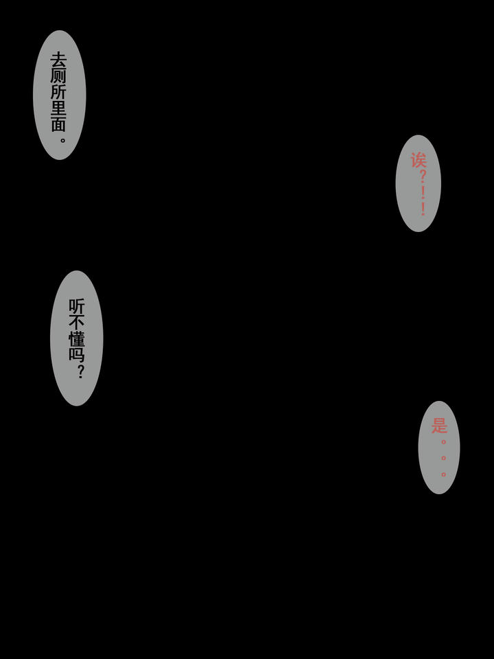 rioko凉凉子 NO.066 牛头人第二弹 [124P12V-478MB]-文字版_第2集