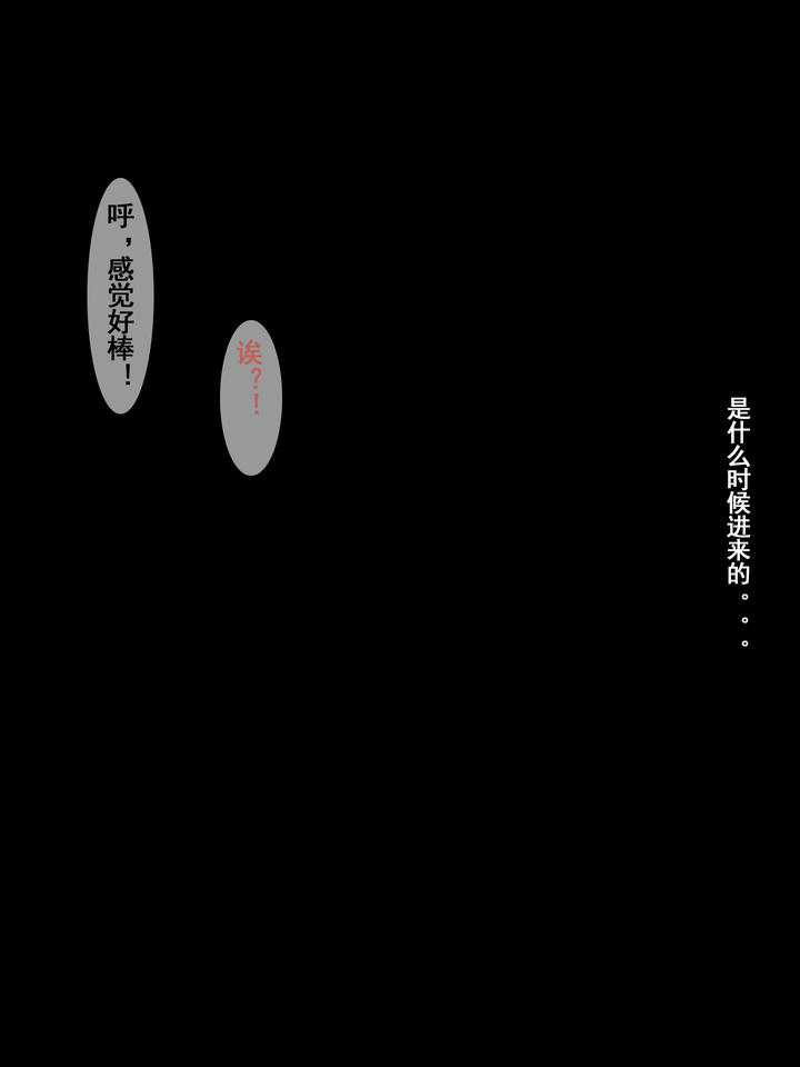 rioko凉凉子 NO.066 牛头人第二弹 [124P12V-478MB]-文字版_第3集