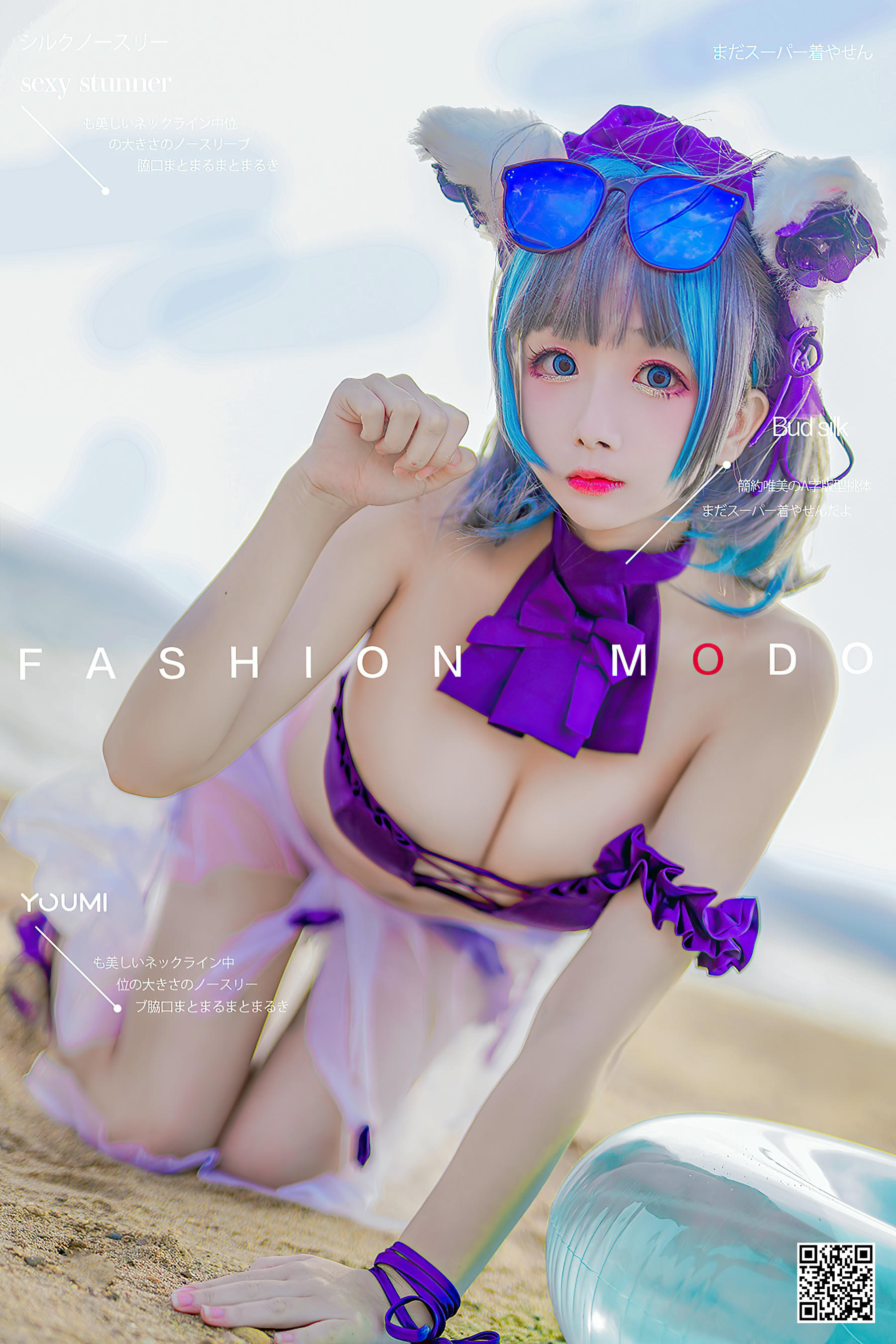 日奈娇-[YouMi]尤蜜 2020.11.10 泳装柴郡猫 奶泡娇 [40P817MB]_第1集