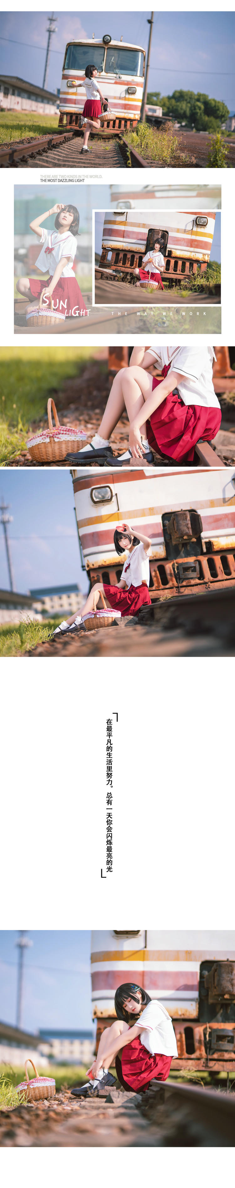 三度_69 NO.005 其他19套 [195P-1.6GB]-铁轨_第1集