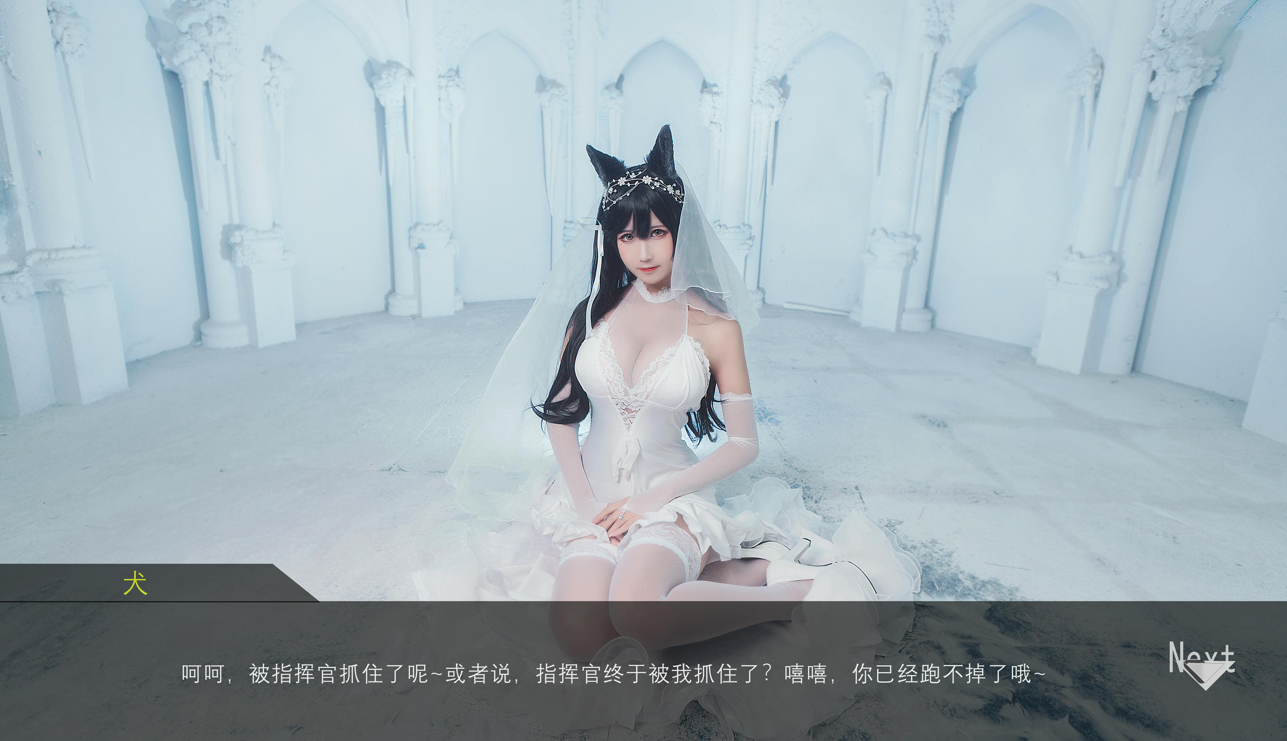 三度_69 NO.008 碧蓝航线 犬 [22P-198MB]_第1集