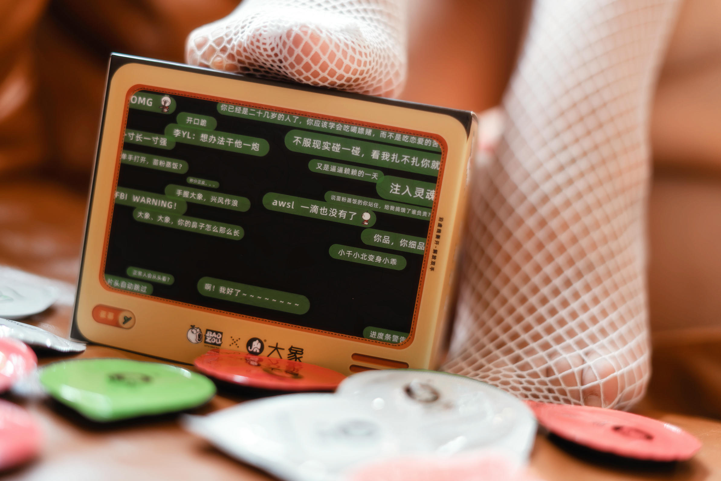 三度_69 NO.041 中华喵 [35P4V-279MB]_第1集