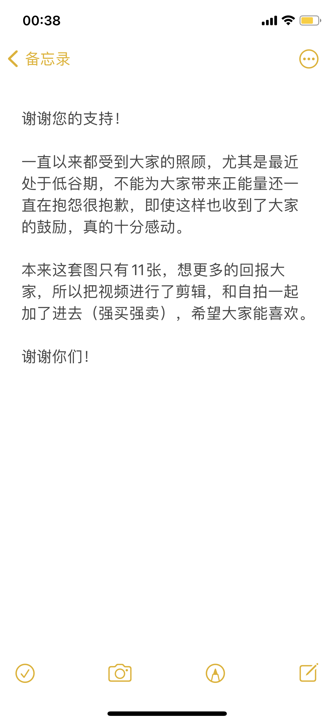 Shika小鹿鹿 NO.107 初音 韶华 [24P1V 106MB]_第2集