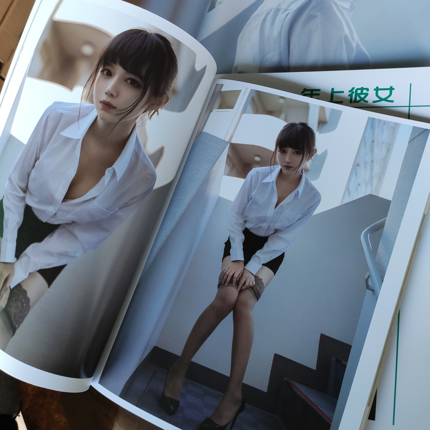 Shika小鹿鹿 NO.064 年上彼女 [37P-353MB]-微博_第1集