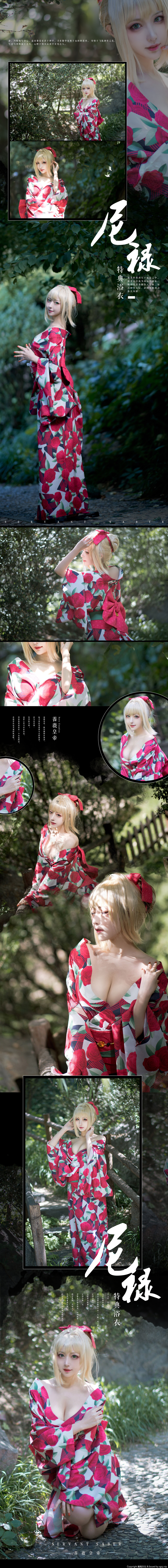 Shika小鹿鹿 NO.076 小鹿鹿 - 尼禄 [12P 298M]_第1集