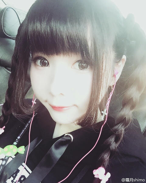 霜月shimo NO.001 微博杂图 [1046P-384MB]_第51集