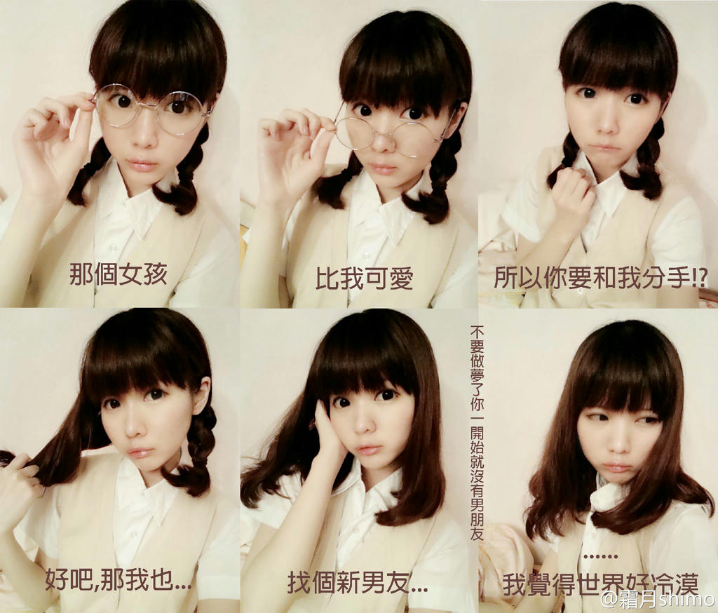 霜月shimo NO.001 微博杂图 [1046P-384MB]_第7集