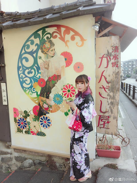 霜月shimo NO.001 微博杂图 [1046P-384MB]_第21集