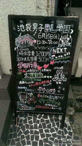 霜月shimo NO.001 微博杂图 [1046P-384MB]_第29集