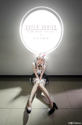 霜月shimo NO.001 微博杂图 [1046P-384MB]_第37集