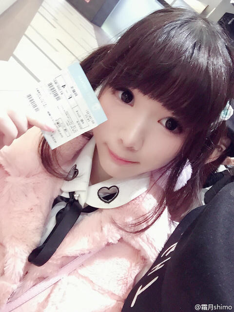 霜月shimo NO.001 微博杂图 [1046P-384MB]_第42集