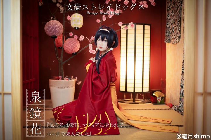 霜月shimo NO.001 微博杂图 [1046P-384MB]_第43集