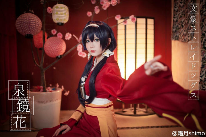 霜月shimo NO.001 微博杂图 [1046P-384MB]_第43集