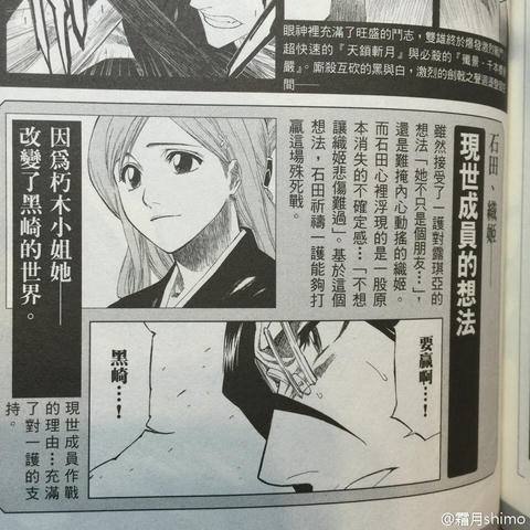 霜月shimo NO.001 微博杂图 [1046P-384MB]_第48集