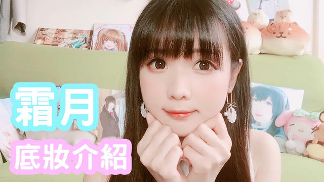 霜月shimo NO.002 Cos合集 [598P-181MB]_第14集