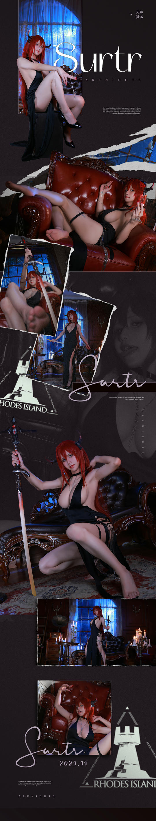 桜满三时 NO.006 史尔特尔同人礼服 [106P-948MB]_第1集