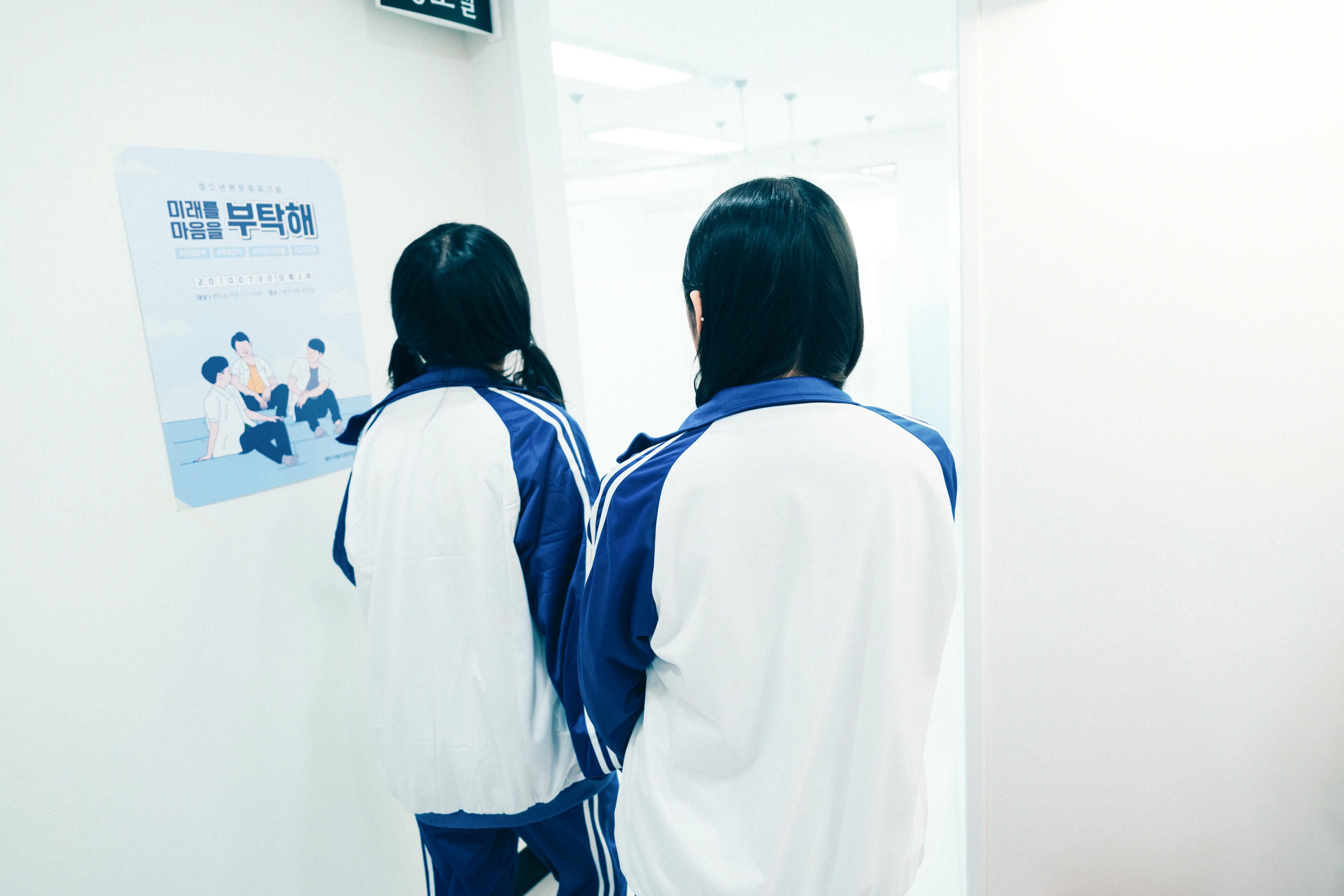 韩国美女-Sonson NO.047 Loozy (손손) x Zia (지아) Bitch Academy [200P+2V／2.93GB]-bitch academy4_第1集