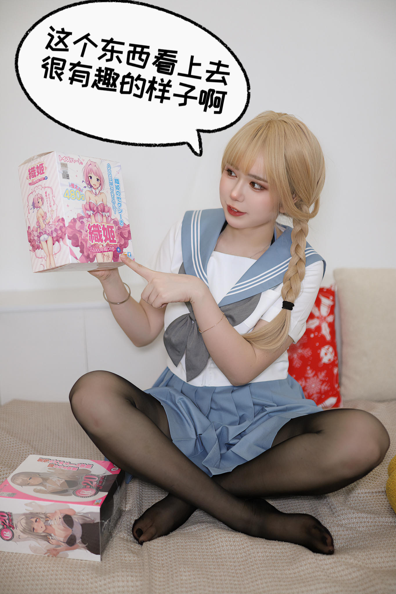 Tina很妖孽呀 NO.031 妹妹在家的秘密 [56P1V 243MB]_第3集