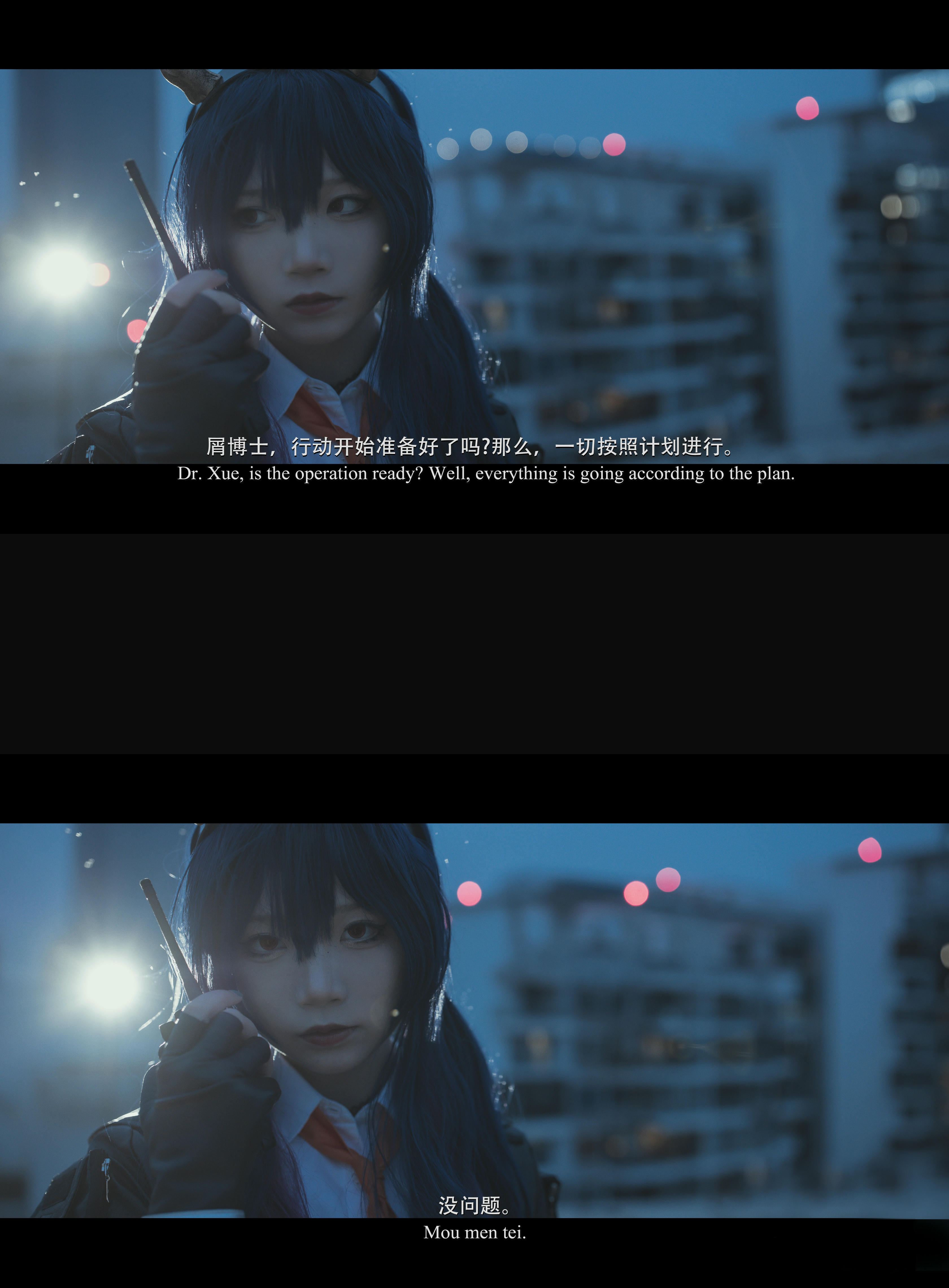 五更百鬼 NO.025 明日方舟（10P）_第1集