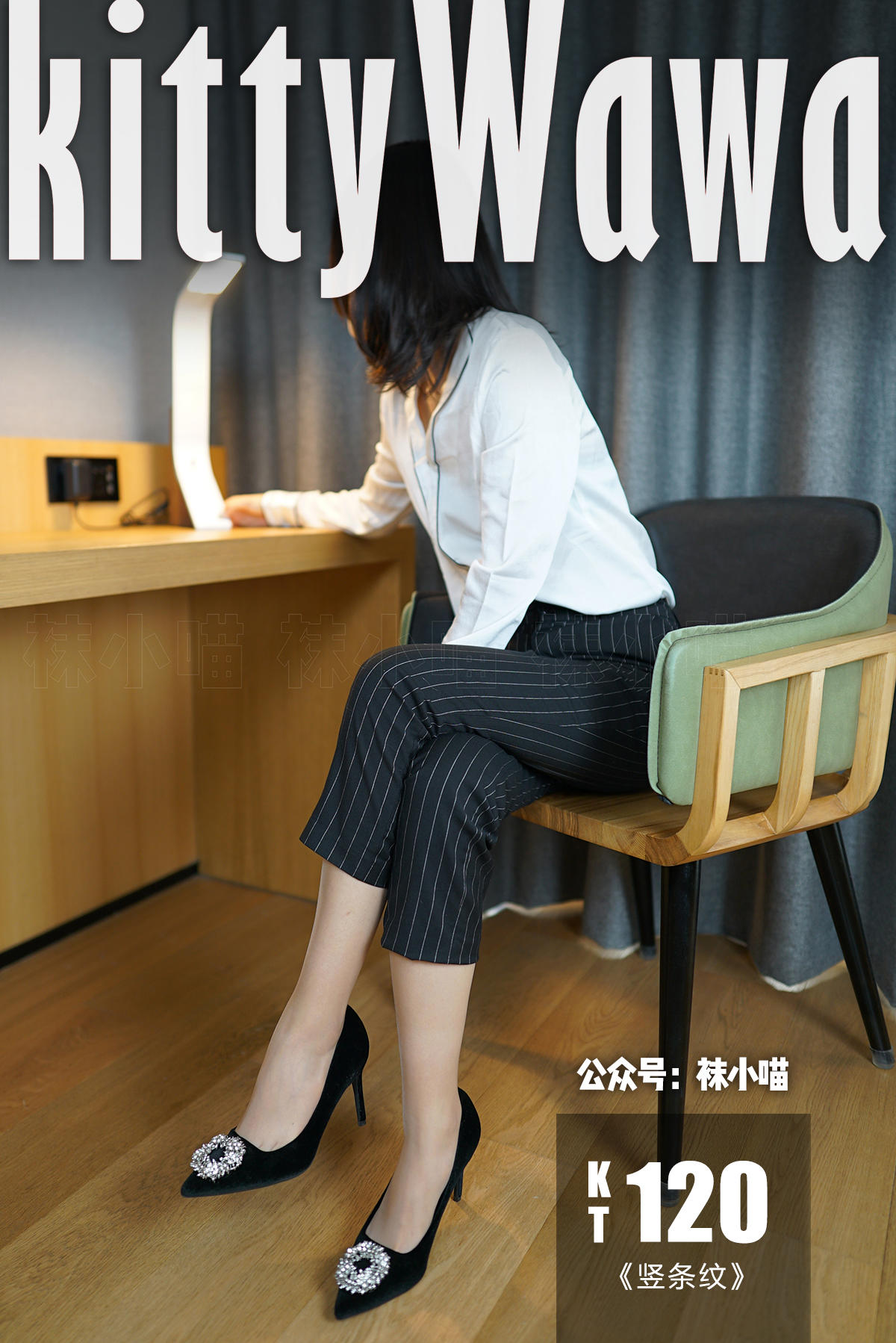 袜小喵 KT120 竖条纹 [59P+38M]_第1集