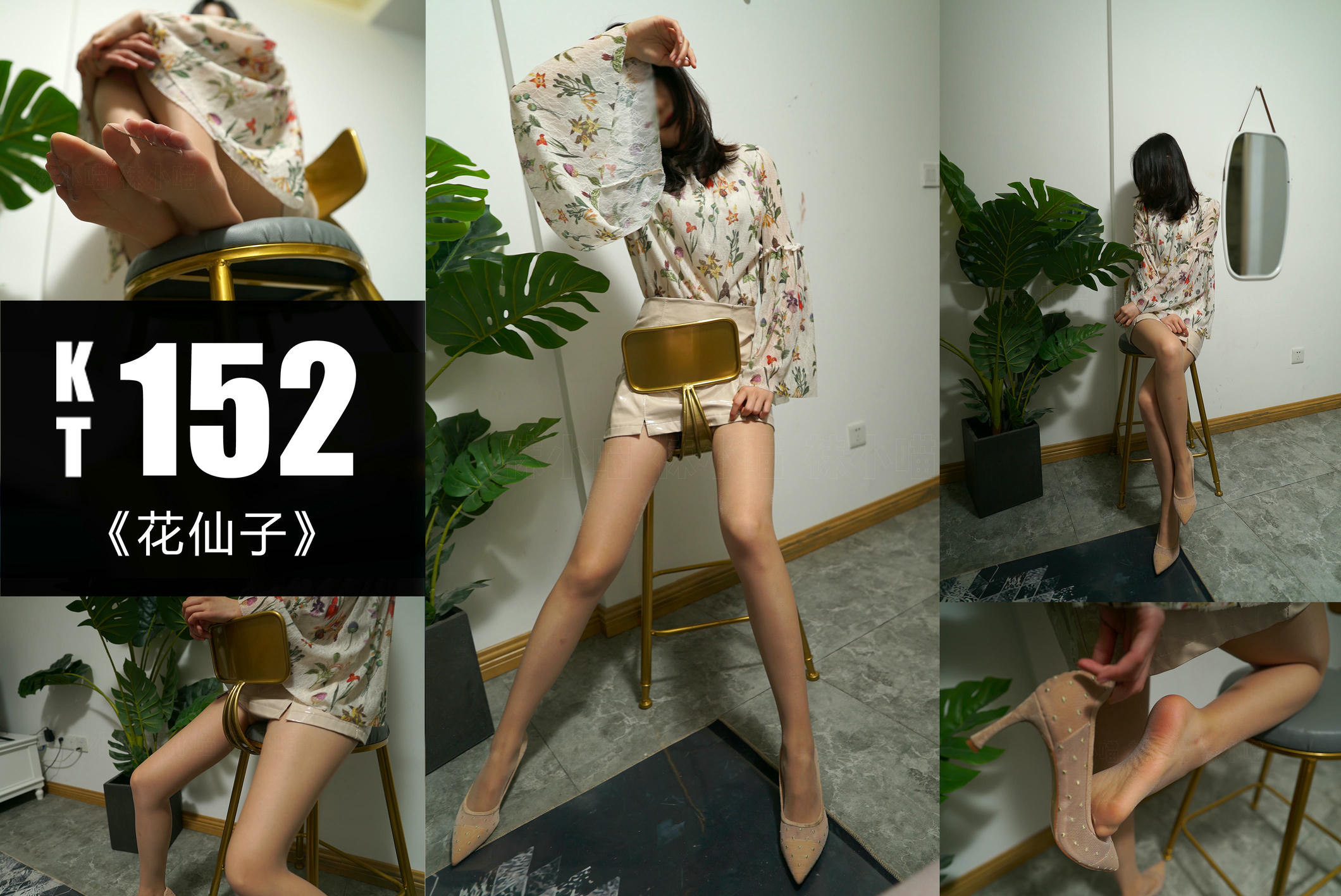 袜小喵 KT152 花仙子 [59P+48M]_第3集