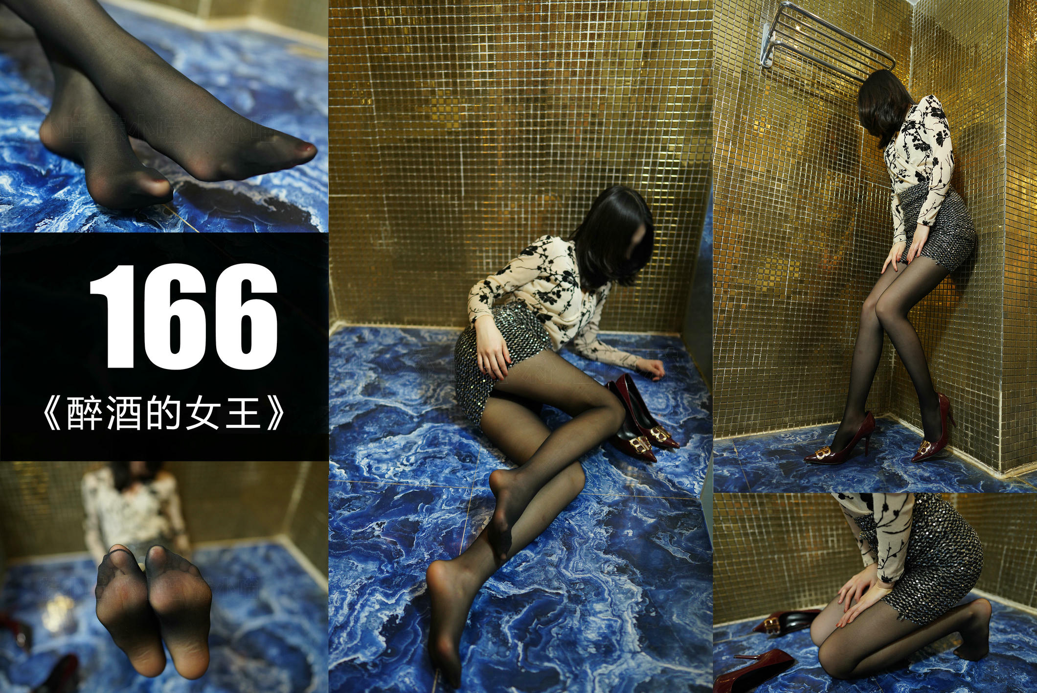 袜小喵 KT166 醉酒的女王 [60P+122M]_第3集