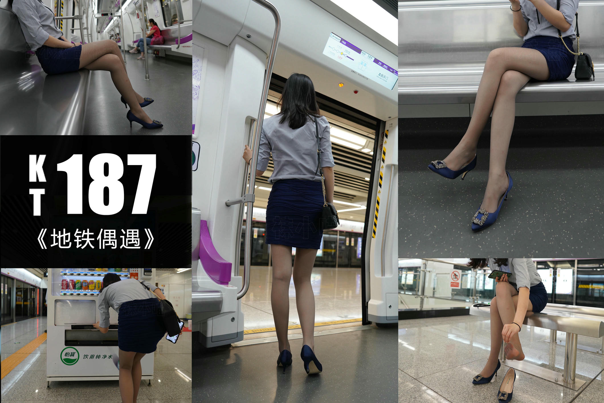袜小喵 KT187 地铁偶遇 [60P+100M]_第3集