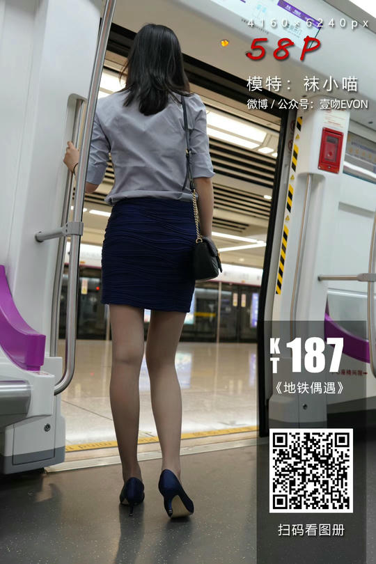 袜小喵 KT187 地铁偶遇 [60P+100M]_第3集