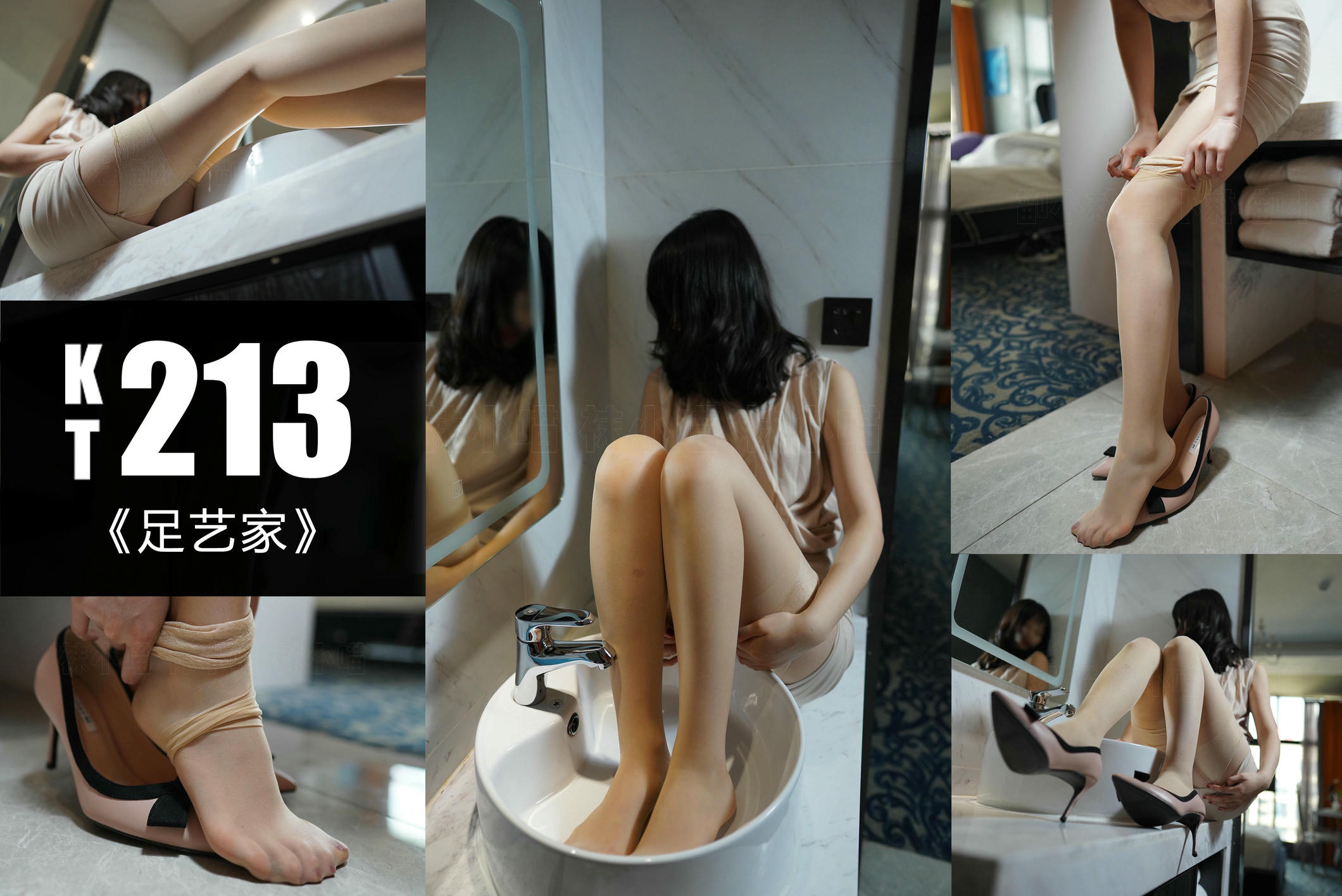 袜小喵 KT213 足艺家 [60P+173M]_第3集