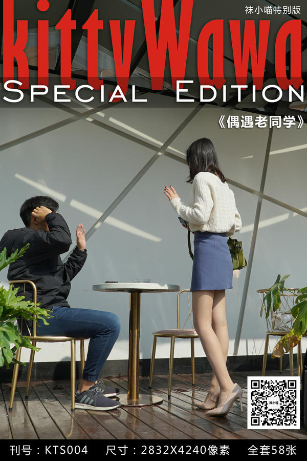 袜小喵故事集 KTS004 偶遇老同学 [74P+571MB]_第1集