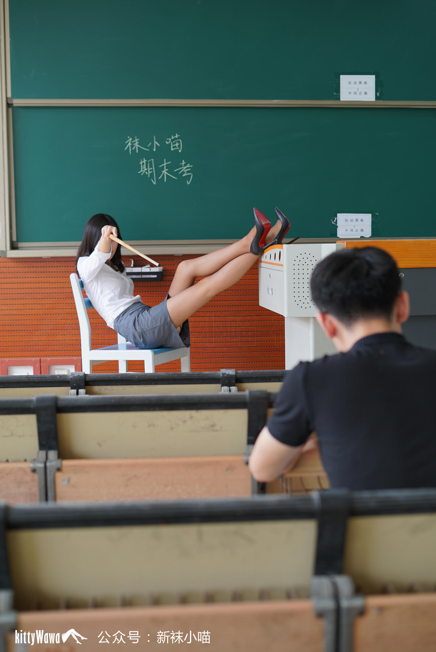 袜小喵故事集 KTS018 补考 [124P+693MB]_第3集