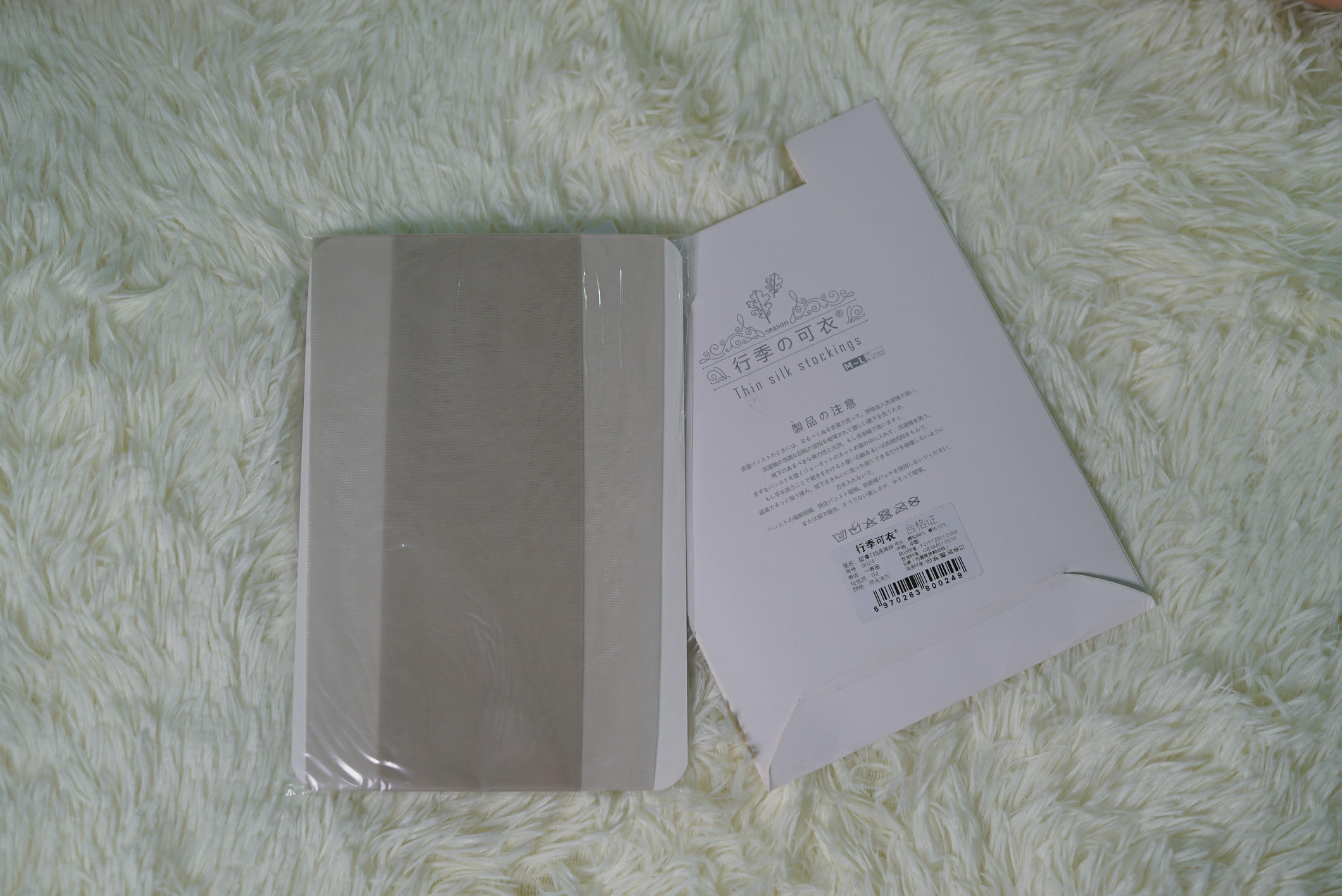 袜小喵 KT050 异域波斯猫 [60P+297M]_第1集