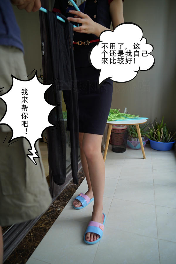 袜小喵 KT060 和空姐同居的日子 [76P+88M]_第3集