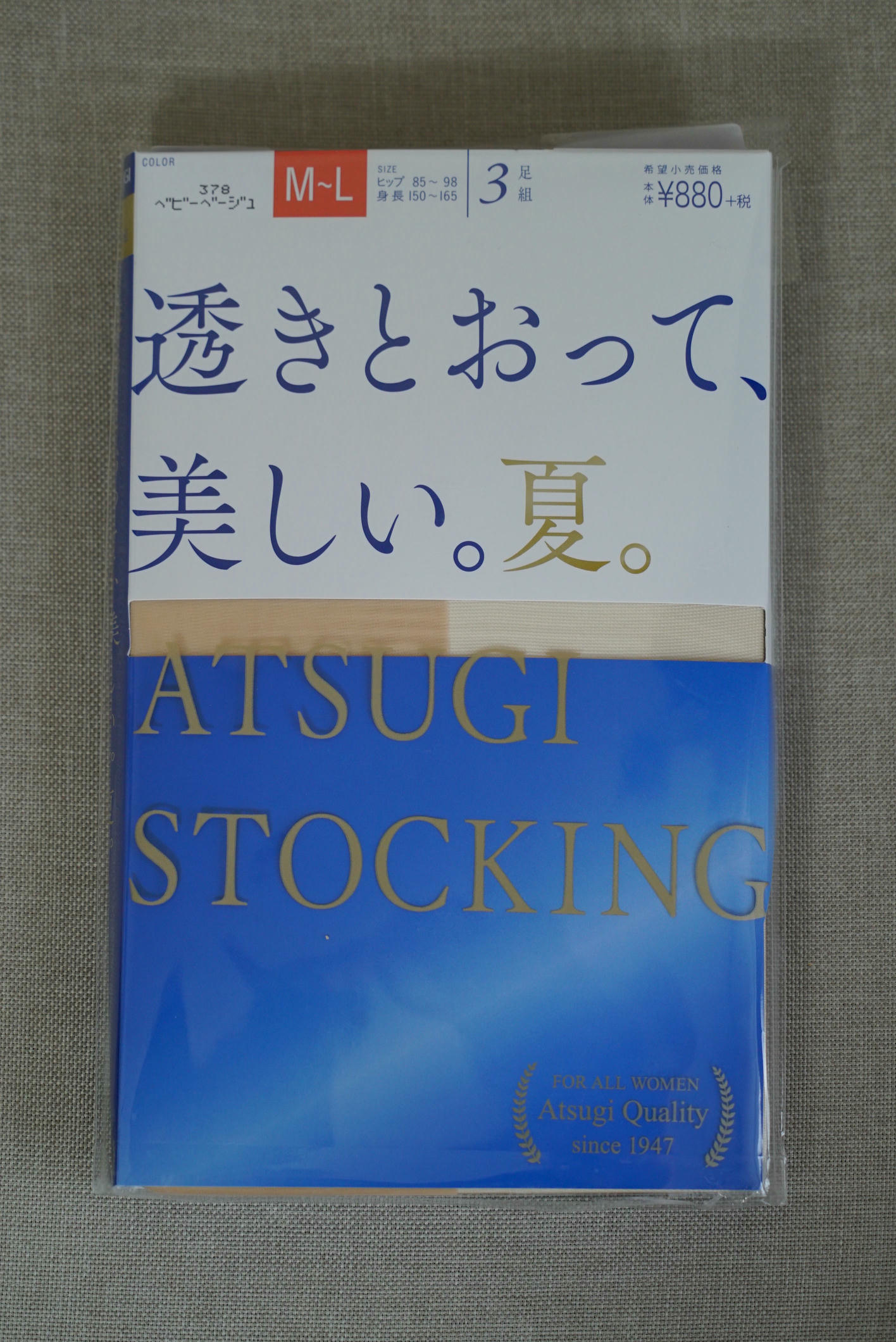 袜小喵 KT061 粉色公主梦 [61P+51M]_第4集