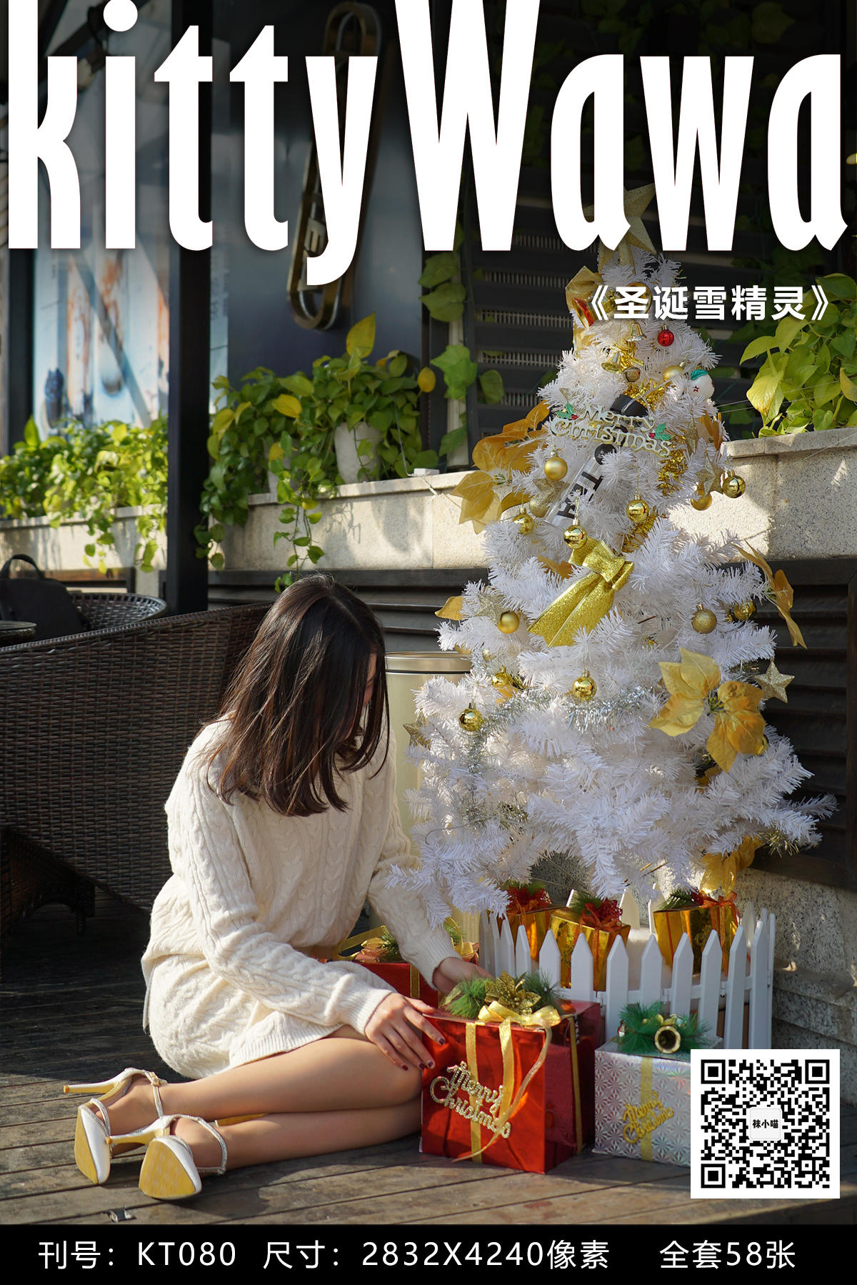 袜小喵 KT080 圣诞雪精灵 [59P+52M]_第1集